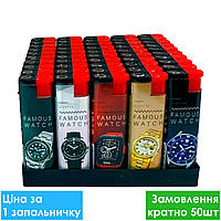 Запальничка Турбо полум'я пластик KaiFa 838 J-1 Famous Watch (багаторазова) в асорт. 50шт/уп (1000)