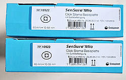 Кільця еластичні SenSura mio 10522 (5шт)