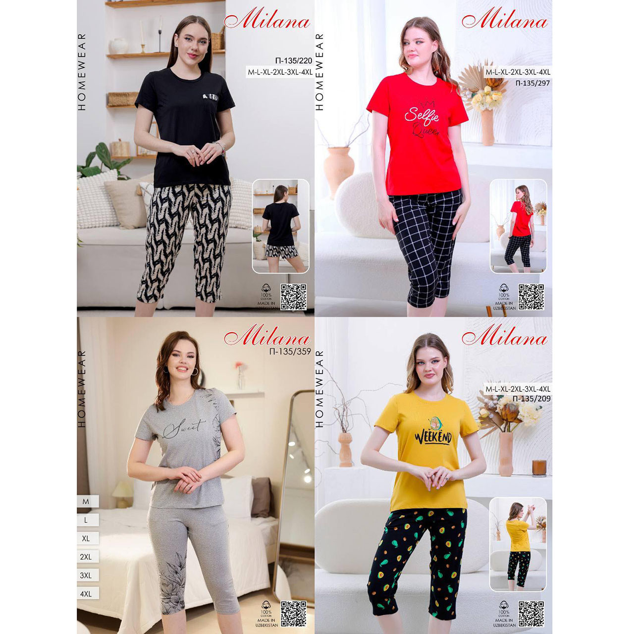 Жіноча піжама з бриджами "Узбекістан" в пакованні 1 колір Розміри: 44,46,48,50,52,54 (35020), фото 1