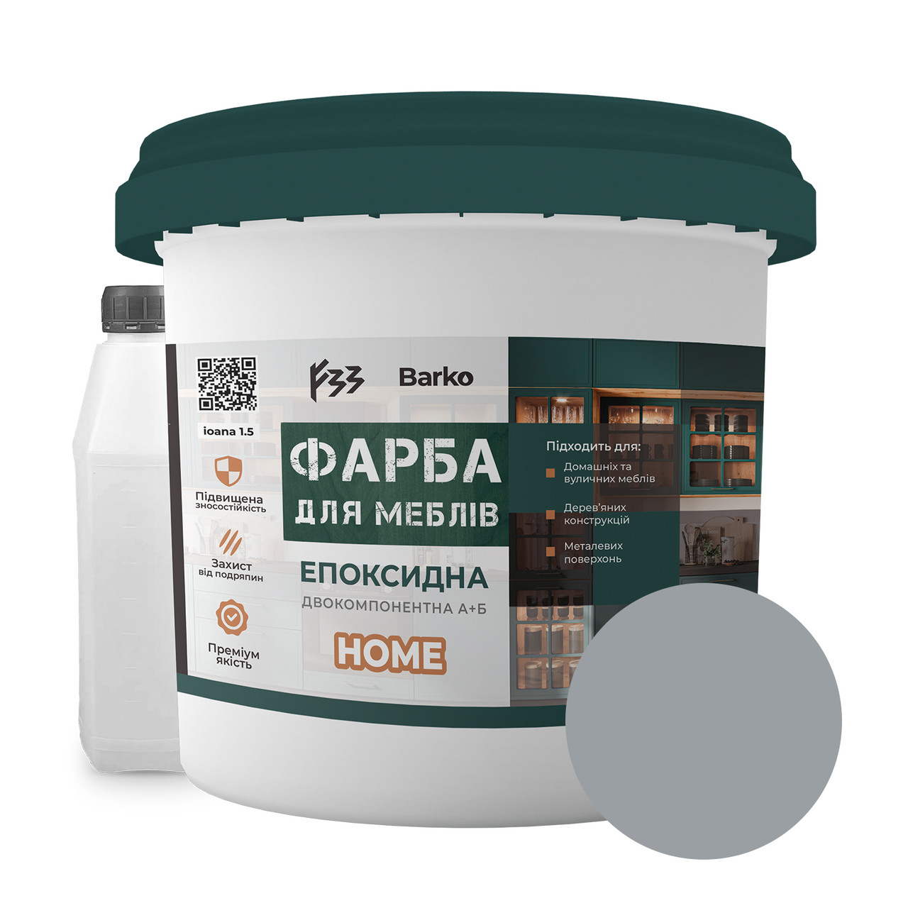Епоксидна фарба для меблів Світло-сірий Barko 3кг