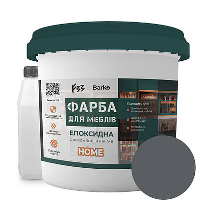 Епоксидна фарба для меблів Графіт Barko 3кг, фото 1