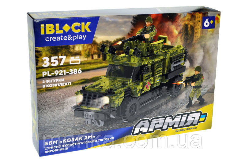 Конструктор IBLOCK, PL-921-386, АРМІЯ ББМ "КОЗАК 2М" 357 деталей, інструкція на українській мові, на