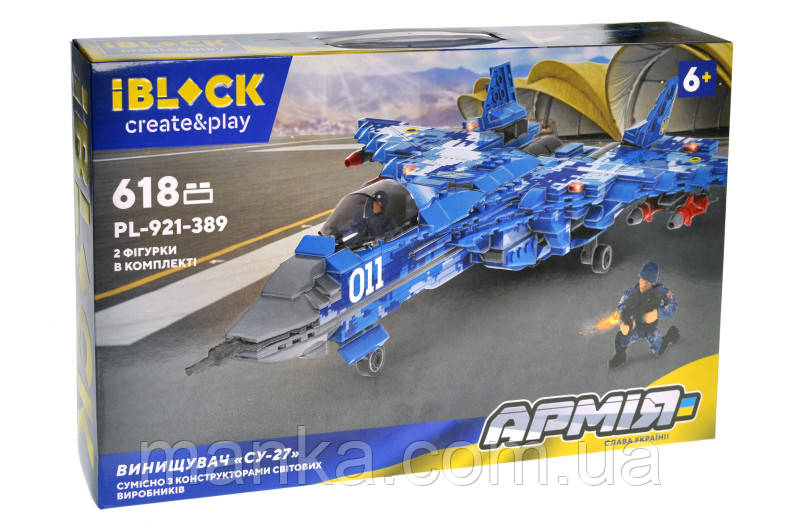 Конструктор IBLOCK, PL-921-389, АРМІЯ ВИНИЩУВАЧ "СУ-27", 618дет.,інструккція на українській мові, на