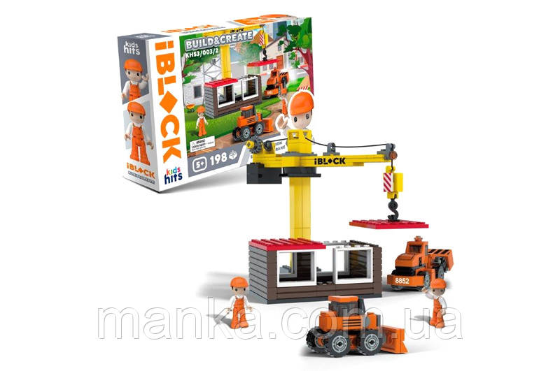 Конструктор Kids hits IBLOCK JUNIOR KH53/003/2 195 деталей короб. 32*5*21,5 см