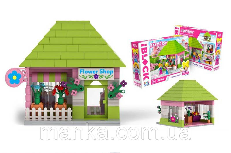 Конструктор Kids hits, IBLOCK JUNIOR , KH08/013/11, Квітковий магазин, 328 дет.,2 фігурки  у коробці
