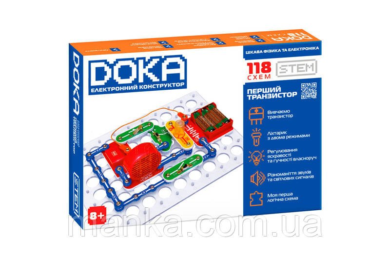 Конструктор електронний DOKA "118 СХЕМ" D70701