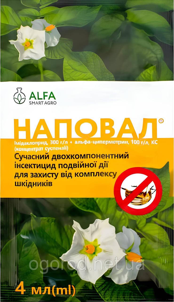 Наповал 4 мл від жука і комах Alfa Smart Agro Україна