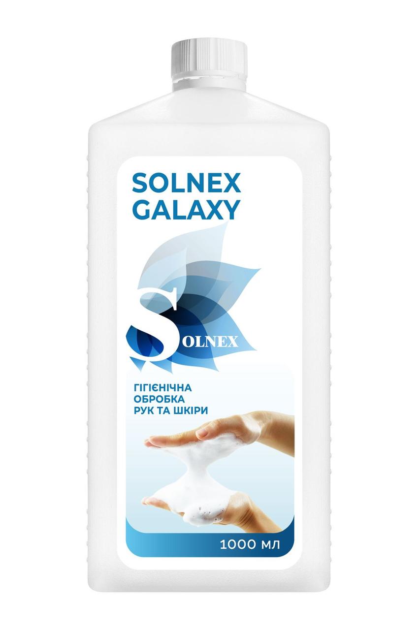 Дезінфікуючий засіб SOLNEX GALAXY, 1000 мл