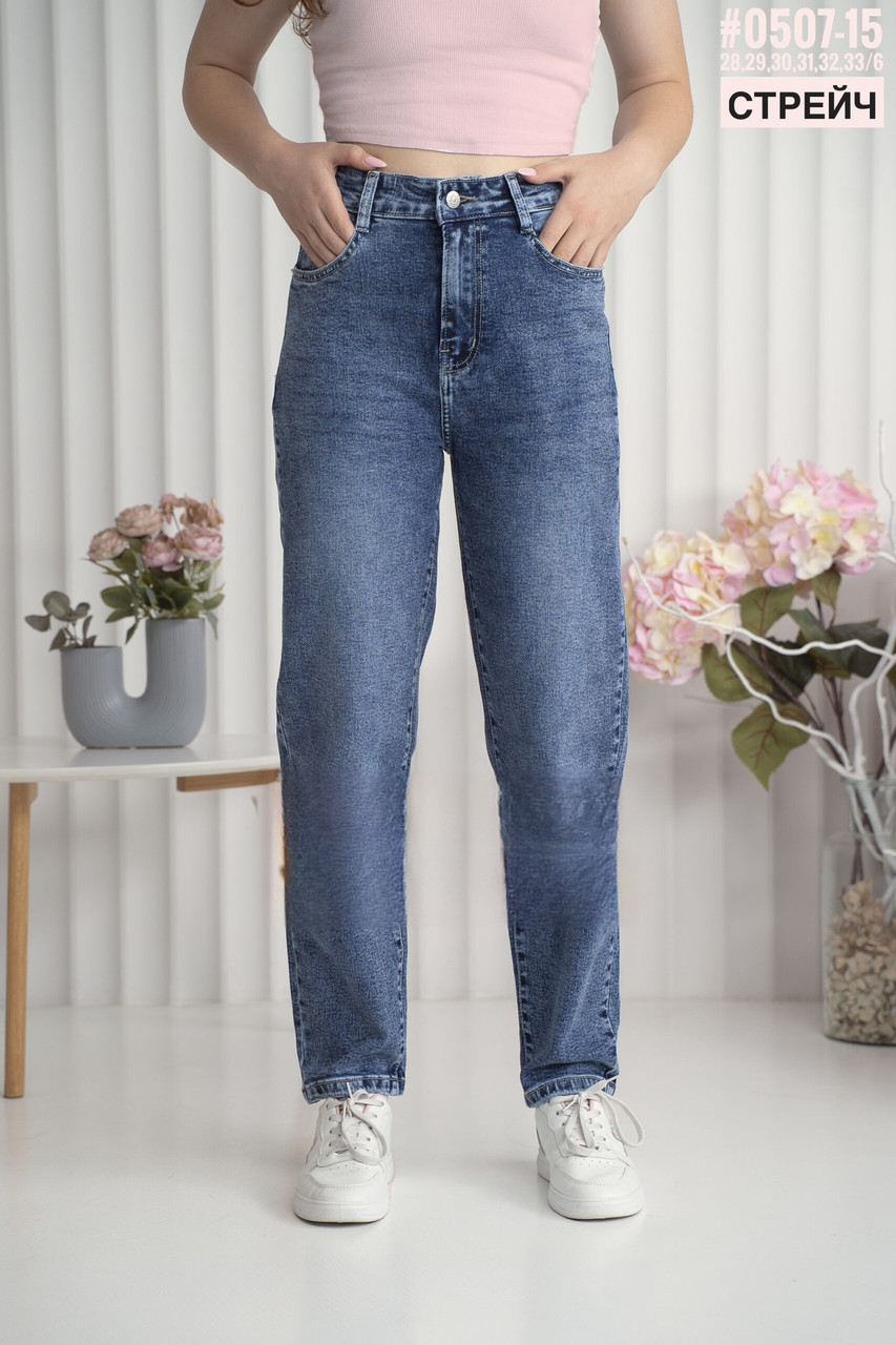 Джинси жіночі mom fit розмірний ряд 28,29,30,31,32,33