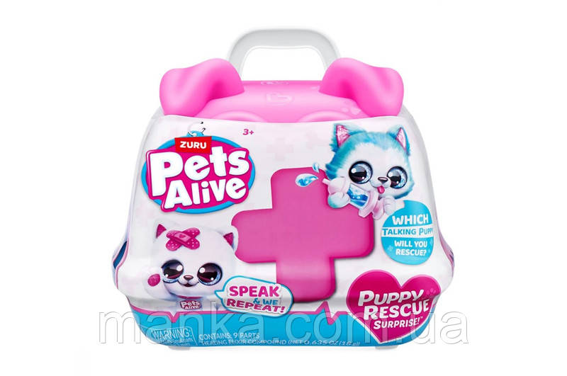 Інтерактивний ігровий набір PETS ALIVE серії "Pet Shop Surprise" S3 ПОВТОРЮШКА-ЛІКАР 9540, фото 1