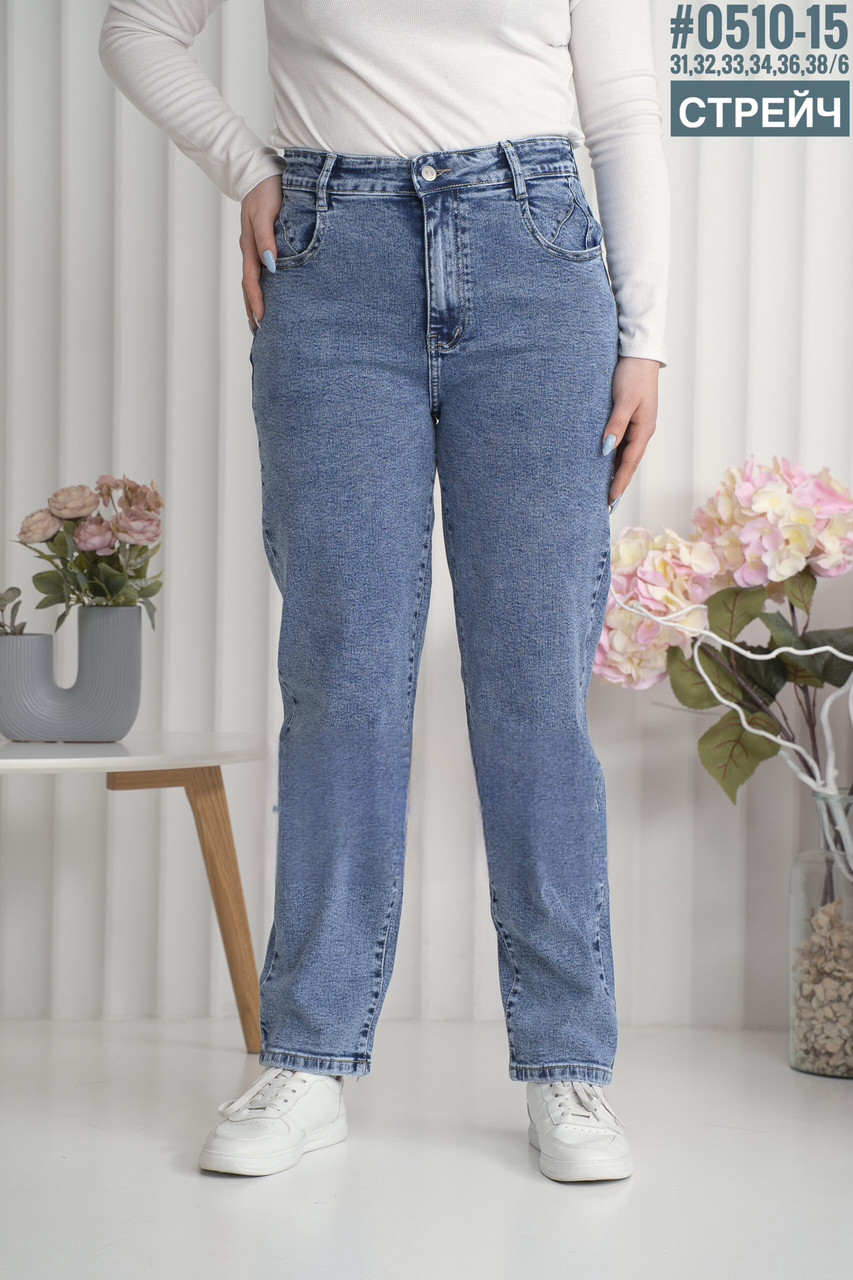 Батальні  жіночі mom fit розмірний ряд 31,32,33,34,36,38