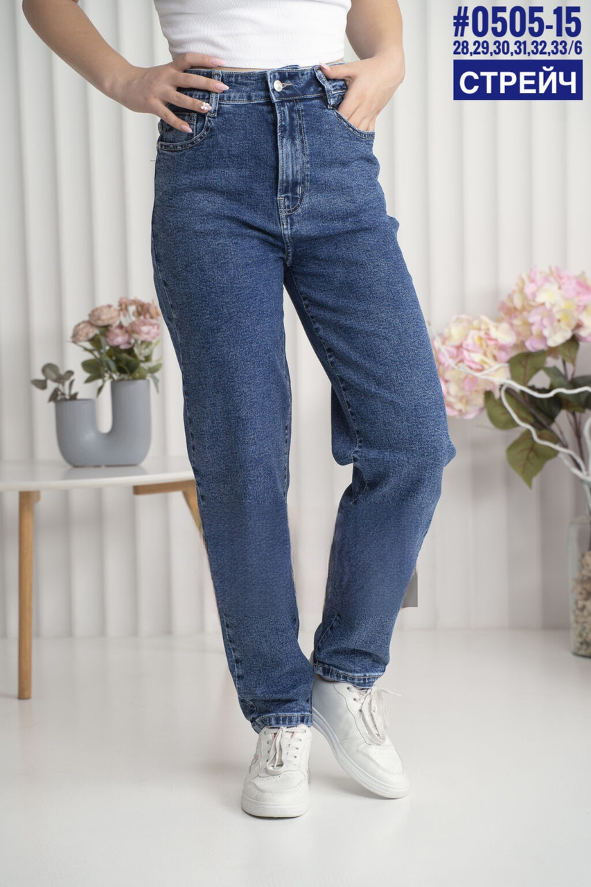 Джинси жіночі mom fit розмірний ряд 28,29,30,31,32,33