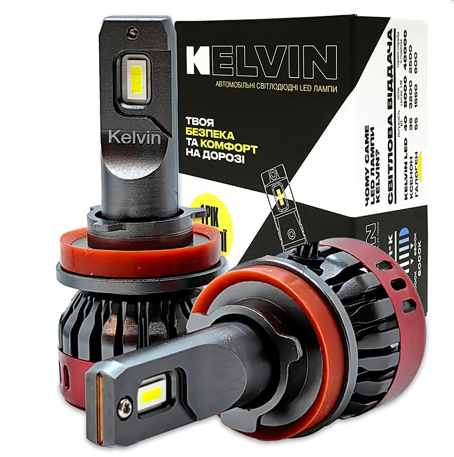 Лед лампи H11 Kelvin 40W Fseries 9-24V 8000Lm 6000K LED автолампи
