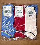 Шкарпетки жіночі "Яскраве літо" 23-25 р. (12 пар!) Демісезонні, фото 3