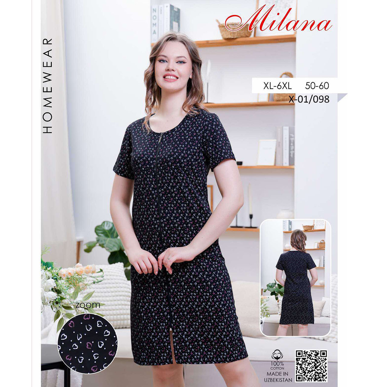 Жіночий халат-плаття "Узбекистан" Батал Розміри: 50,52,54,56,58,60 (35024), фото 1