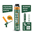 Монтажна піна МЕГА 70 л BePro, фото 3