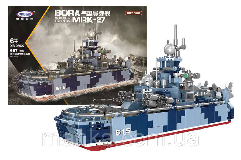 Конструктор "Військовий корабель" 667дет XB-06027 (Р) р.49*7*35см