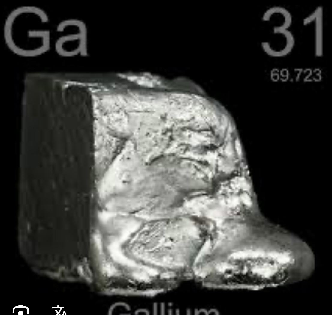 Галій (Ga) 0000, фото 1