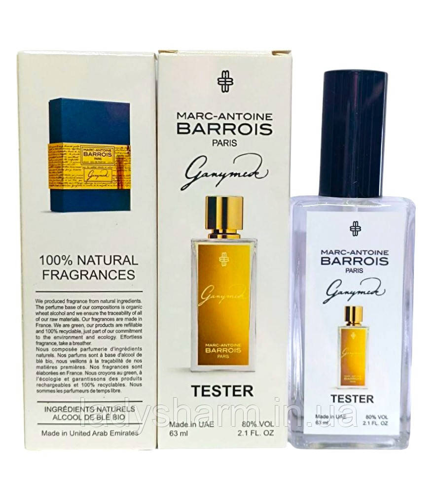 Marc Antoine Barrois Ganymede 63 ml ( Марк Ганімед), для чоловіків, фото 1