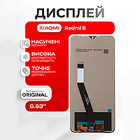 Модуль екрана на Xiaomi Redmi 9 оригінальний дисплей (екран, сенсор) у зборі Ксіомі Редмі 9
