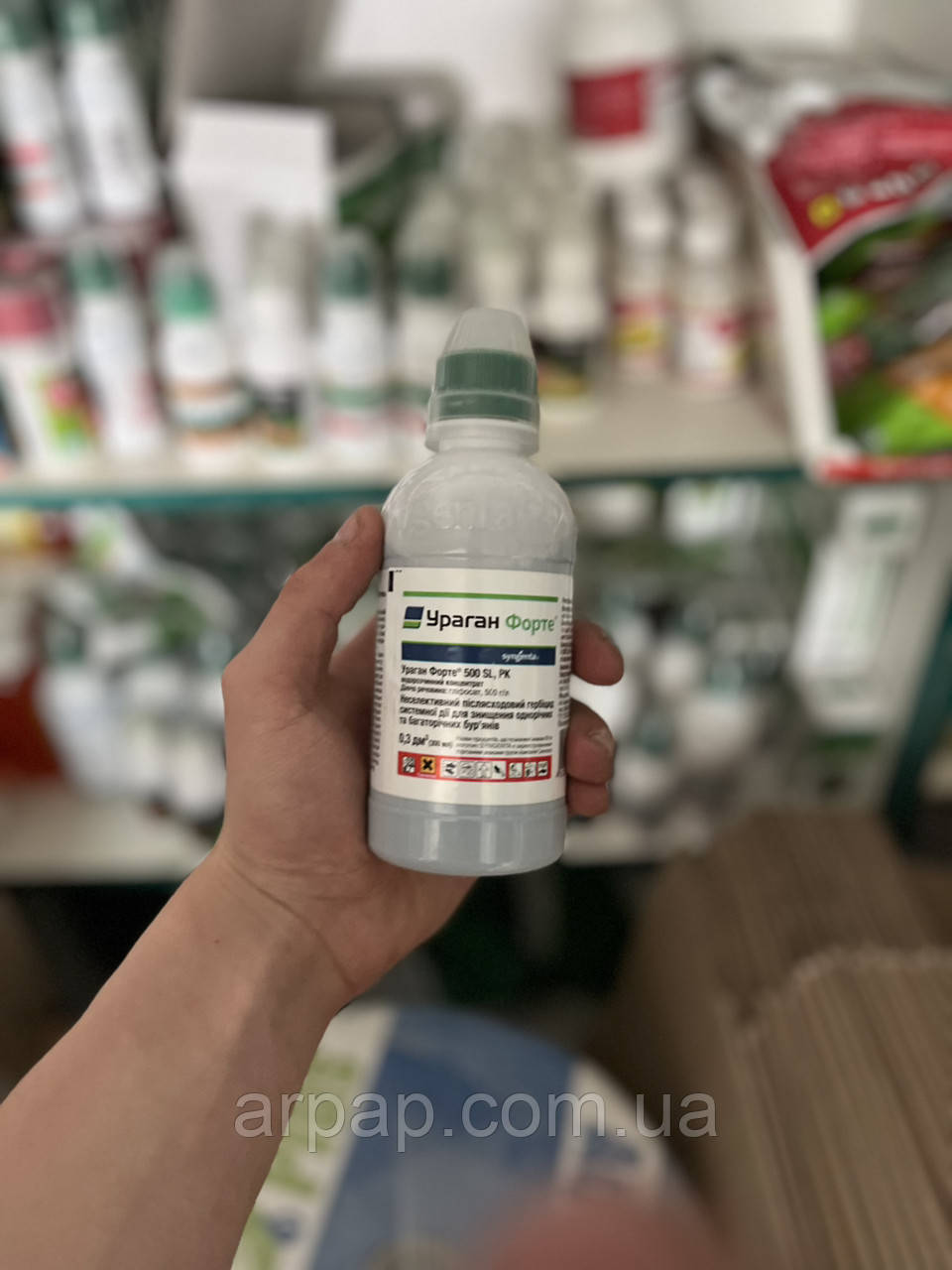 Гербіцид Ураган Форте 300 мл, фото 1