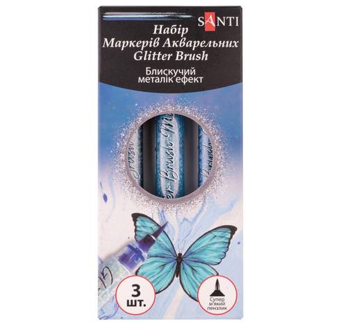 Набір маркерів акварельних SANTI Glitter Brush, відтінки синього, 3 шт