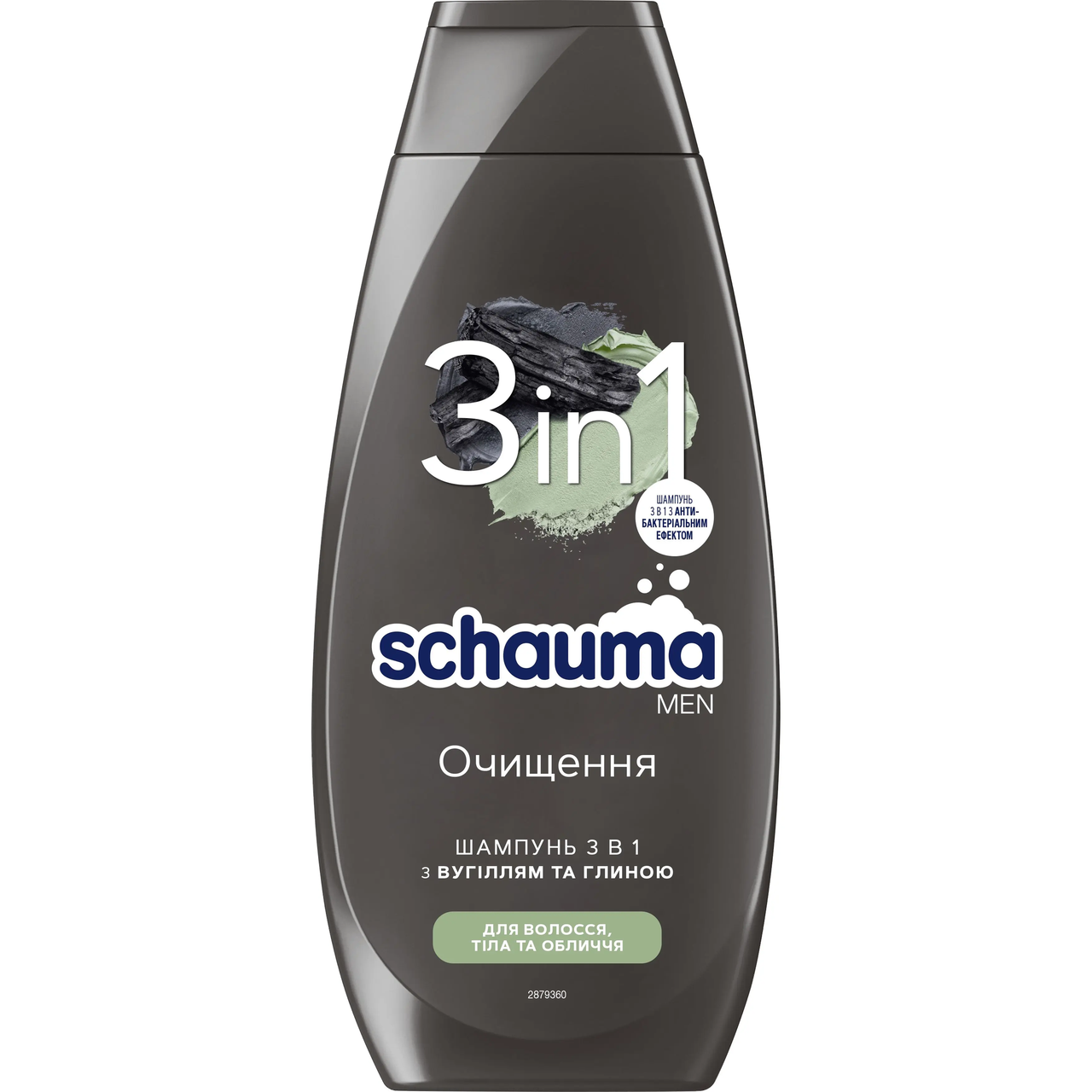 Шампунь Schauma Men 3 в 1 Очищення з вугіллям та глиною, 400 мл, Schwarzkopf, Арт.55224