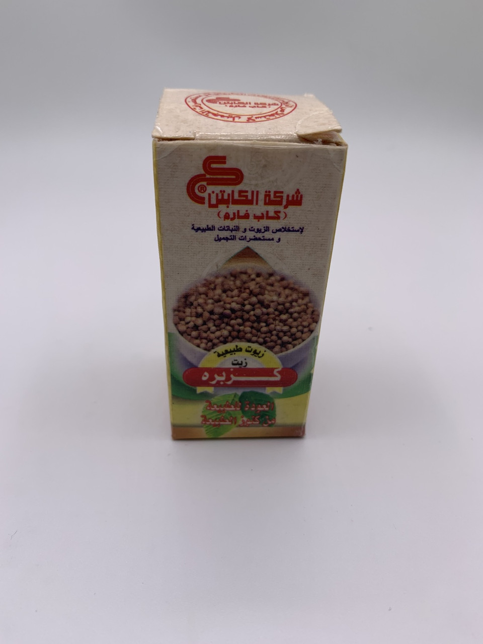 Натуральна ефірна олія коріандру El Captain, Єгипет, 30 мл, фото 1