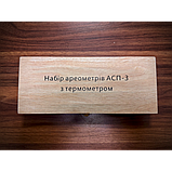 Набір ареометрів з термометром (в дерев'яному футлярі), фото 3