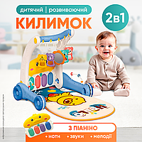 Ігровий килимок ходунки дитячі каталка для дітей розвиваючий центр з піаніно бізіборд музичний килим
