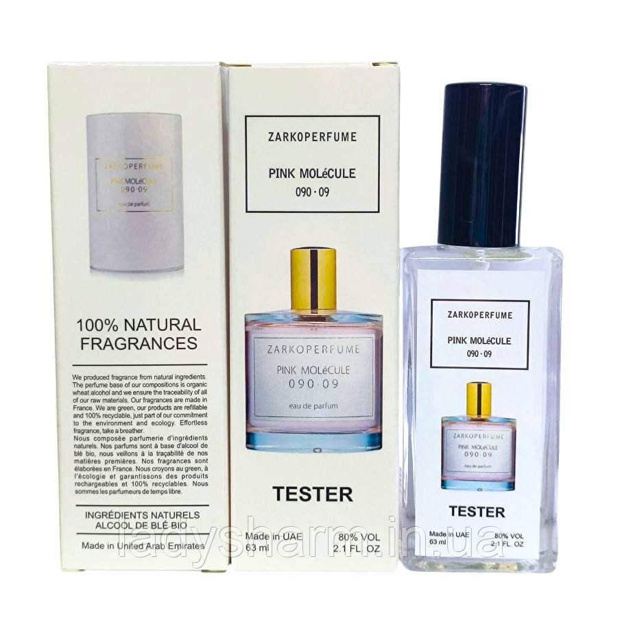 Zarkoperfume Pink Molécule 090.09 63 ml (заркопарфуми пінк молекула 09), унісекс, фото 1