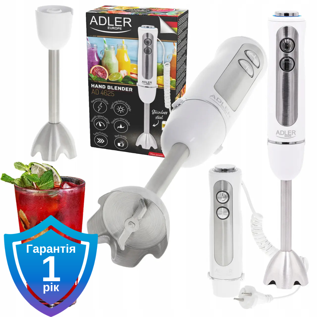 Блендер Adler AD 4625 білий 1500 Вт