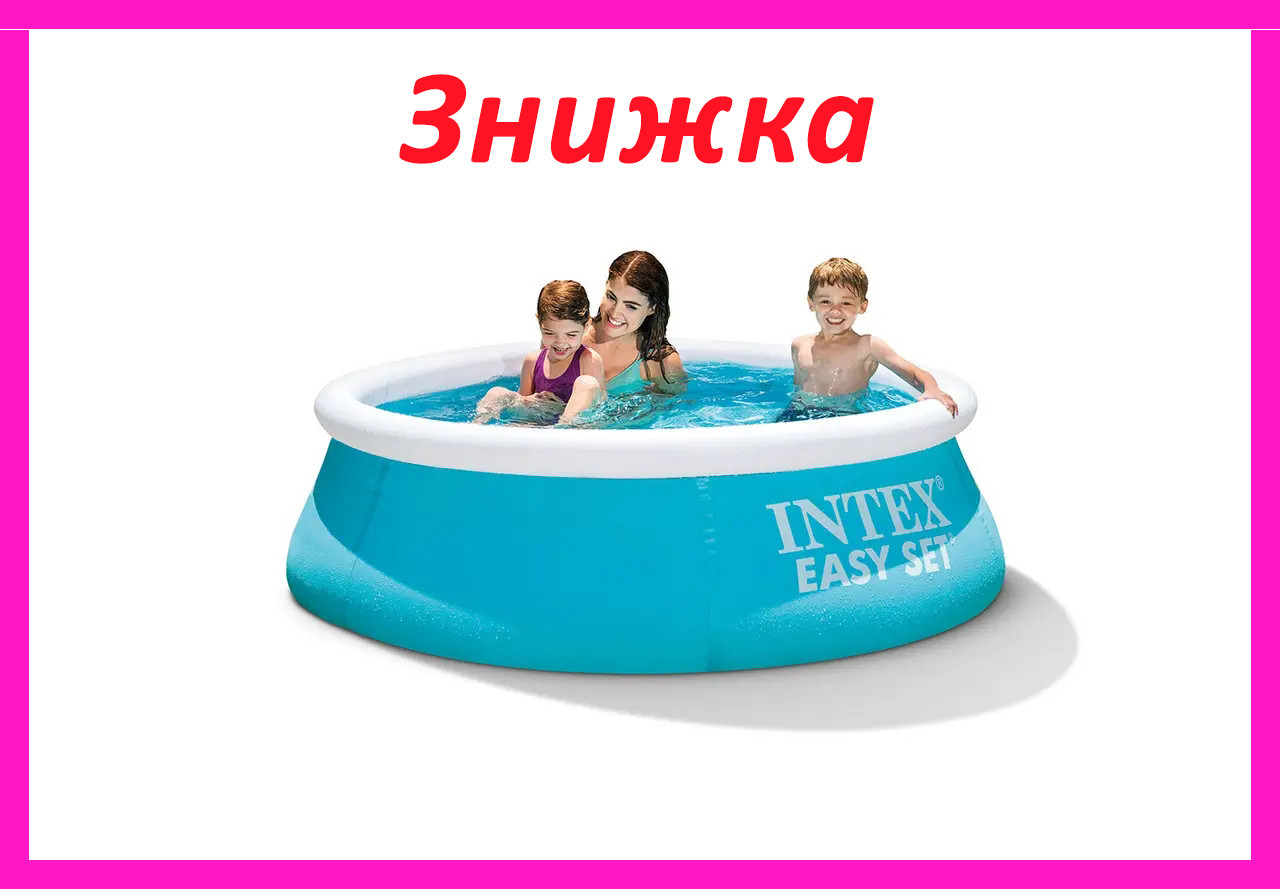 Intex 28101, надувний басейн Easy Set (183x51 см)