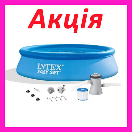 Надувний басейн ✅️Intex 28122 Easy Set Pool (305х76 см) (Картриджний фільтр-насос 1250 л/год), фото 1