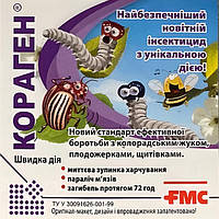 Кораген
