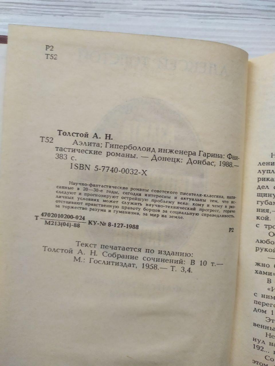 Product image preview