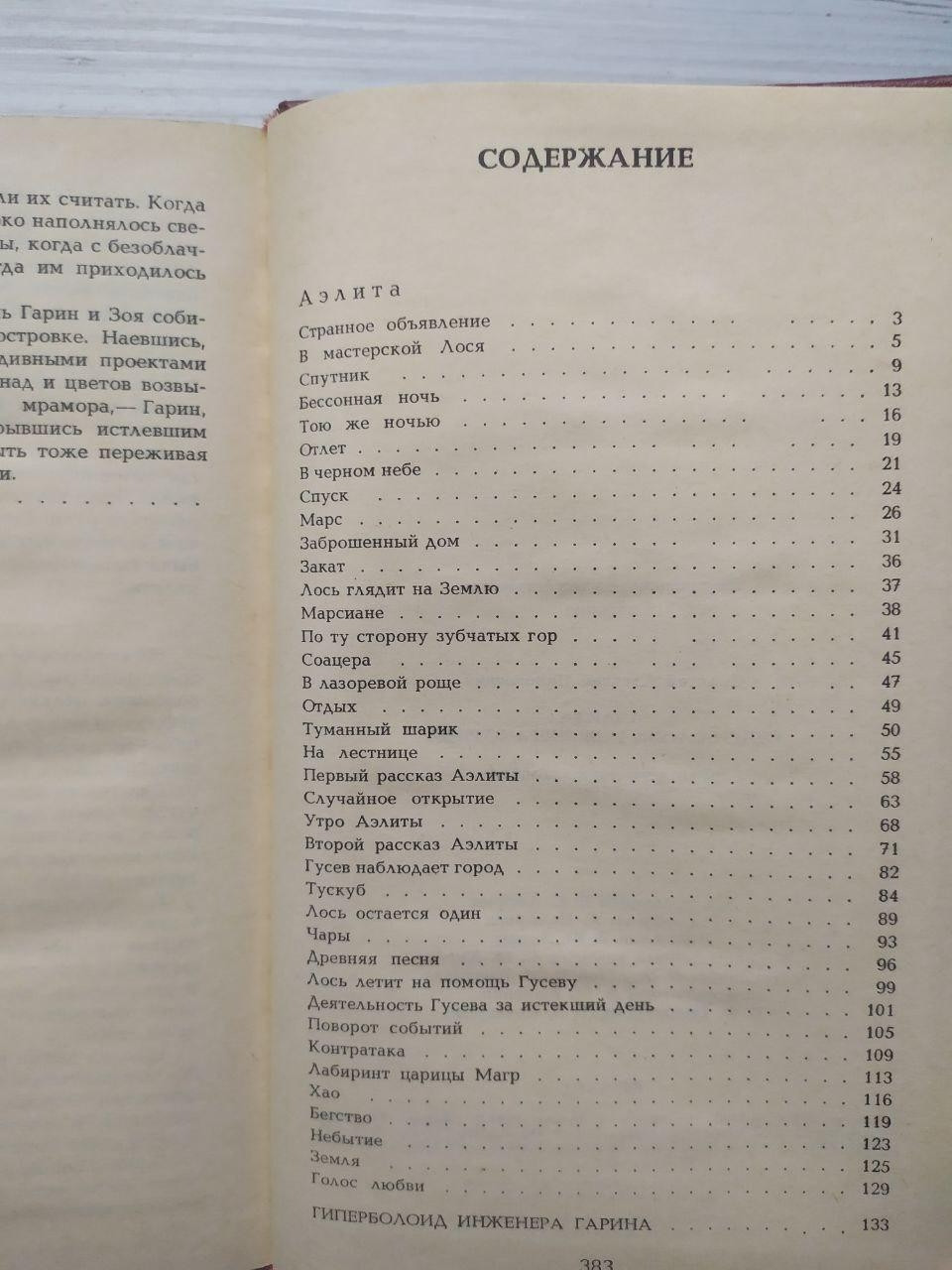 Product image preview