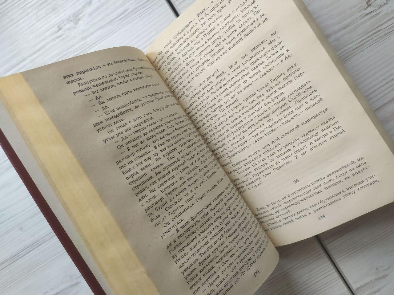 Product image preview