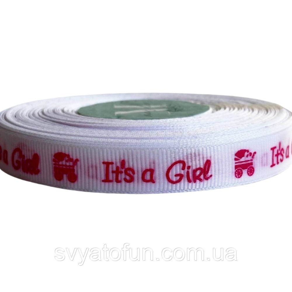 Стрічка репсова 1,2 см "It's a Girl" 23 м