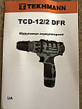 Шурупокрут акумуляторний TEKHMANN TCD-12/2 DFR зі знімним патроном і запасним акумулятором ГАРАНТІЯ 3 РОКИ!, фото 9