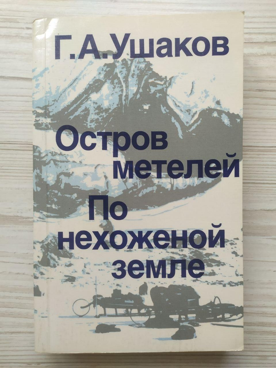 Product image preview