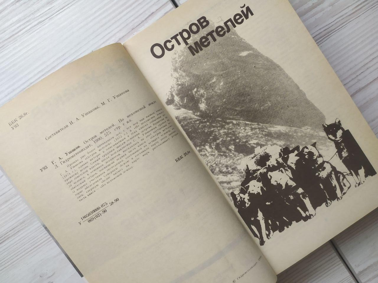 Product image preview