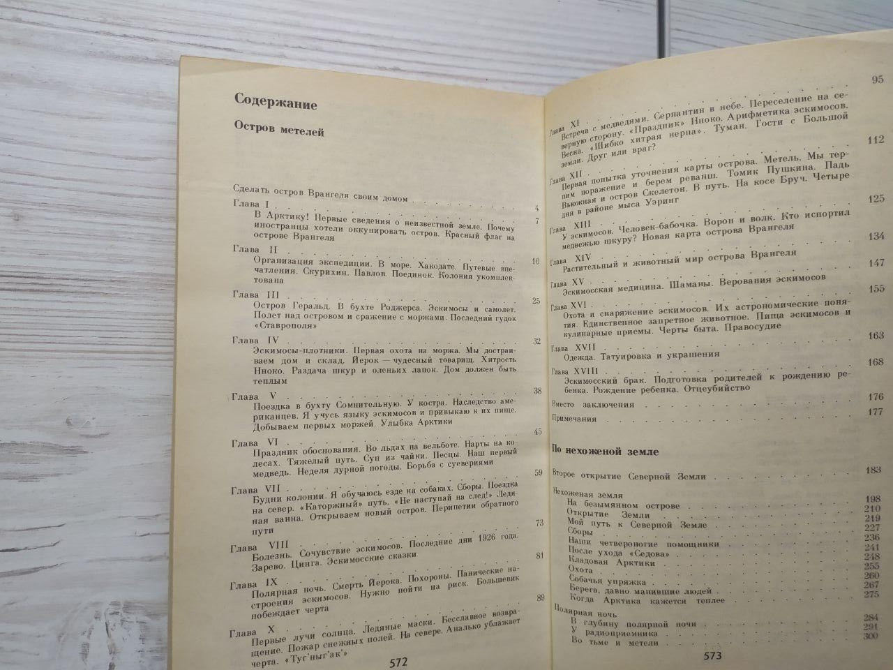 Product image preview