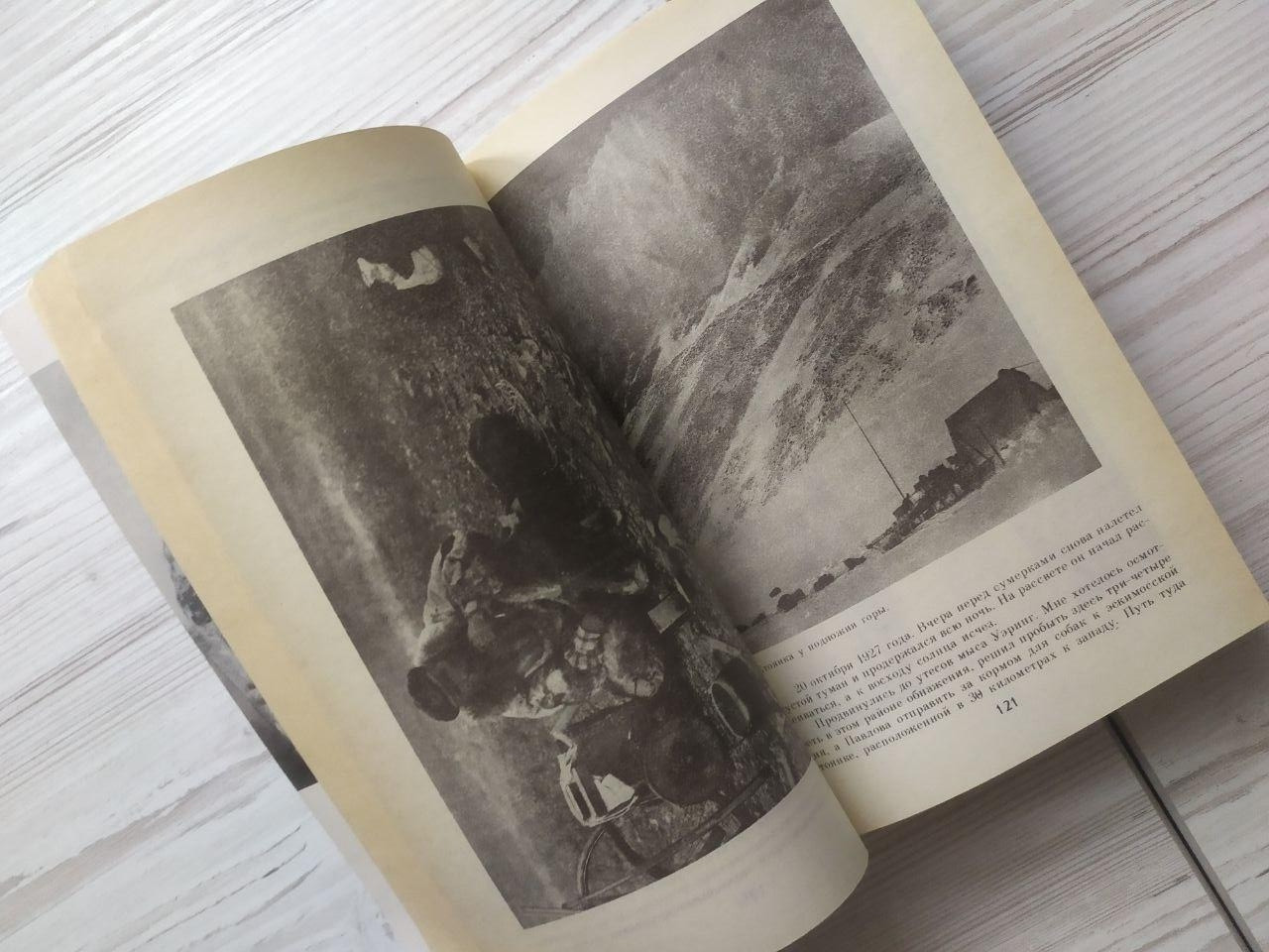 Product image preview