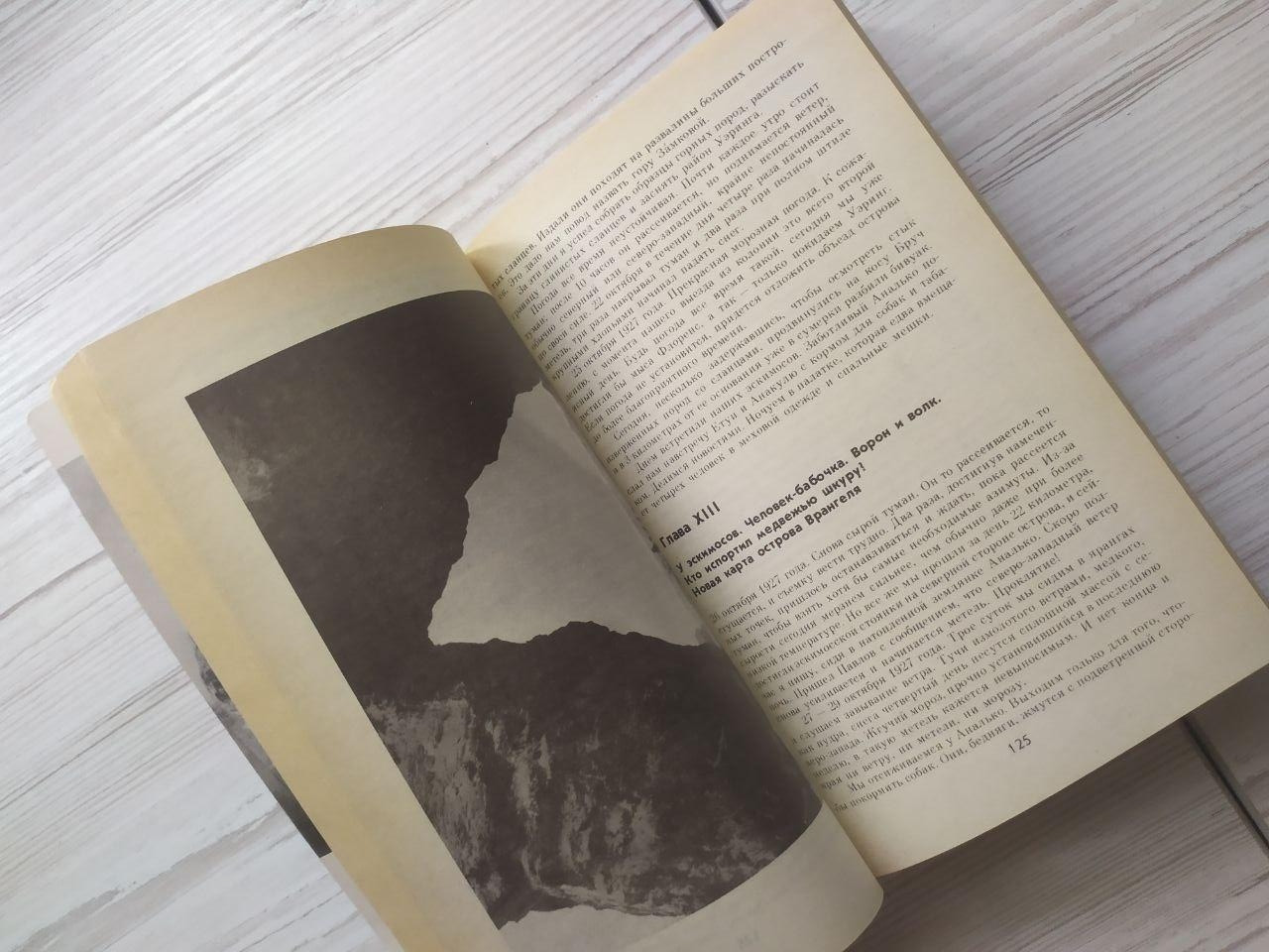 Product image preview