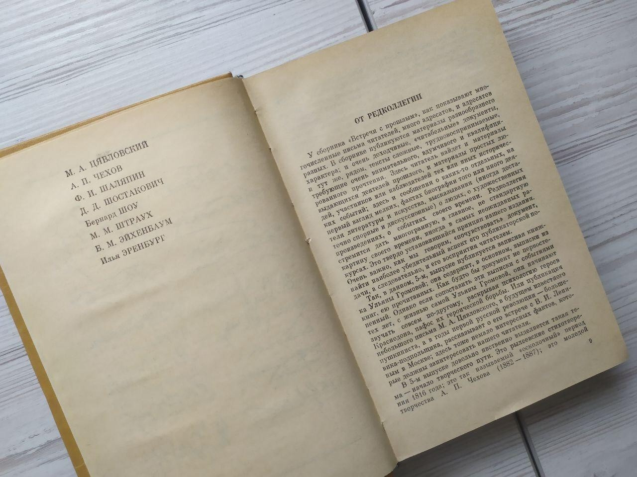 Product image preview