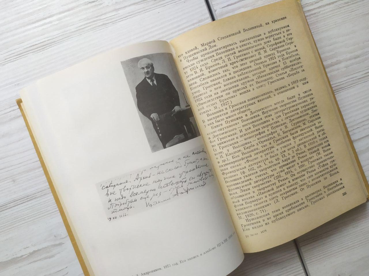 Product image preview