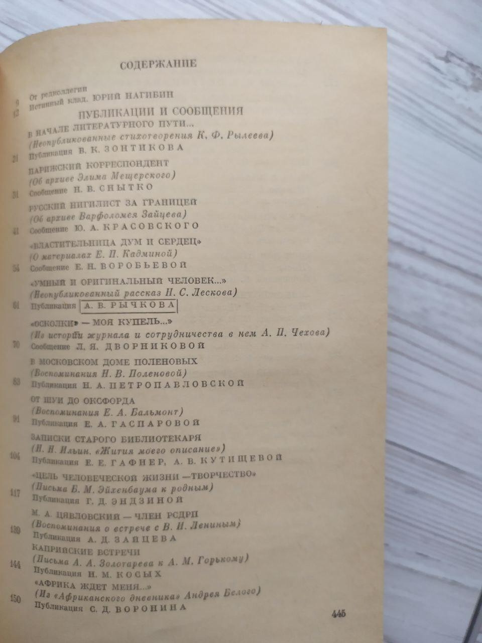 Product image preview