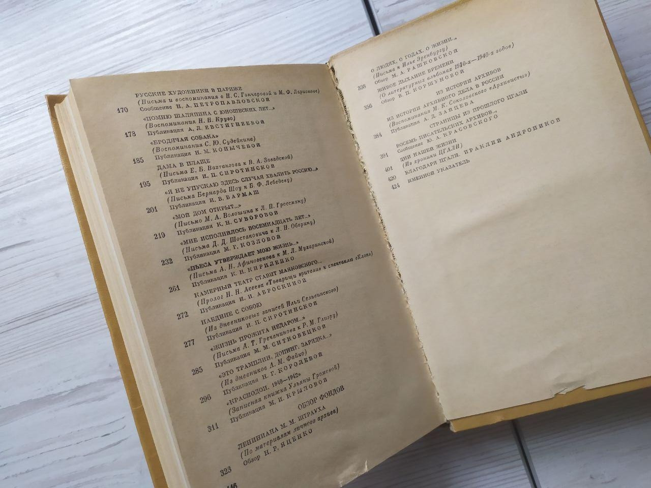 Product image preview