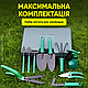 Садовый набор инструментов в кейсе инвентарь для сада и огорода компактный 10в1 - фото 7 - id-p2626171253